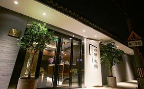 Xingshe Alley Courtyard Hotel Beijing Wangfujing Forbidden City